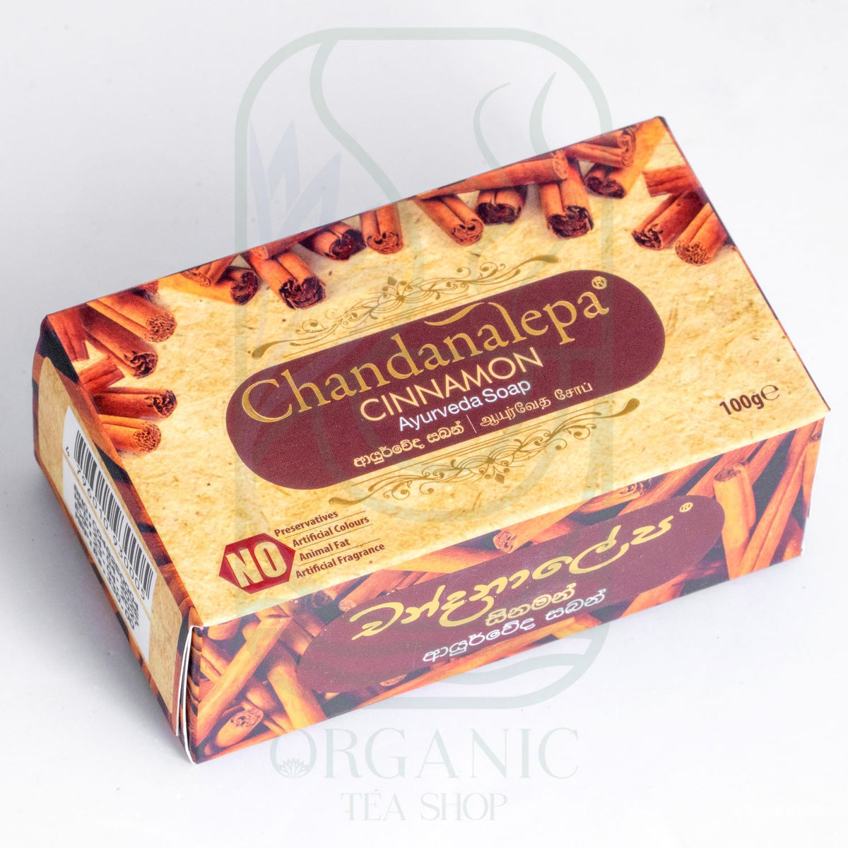 Chandanalepa cinnamon ayurvedic herbal soap bar for daily cleansing
